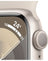 Apple Watch Series 9 41MM Aluminium GPS - Starlight 